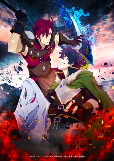 ����������� ����� ���� / Tate no Yuusha no Nariagari